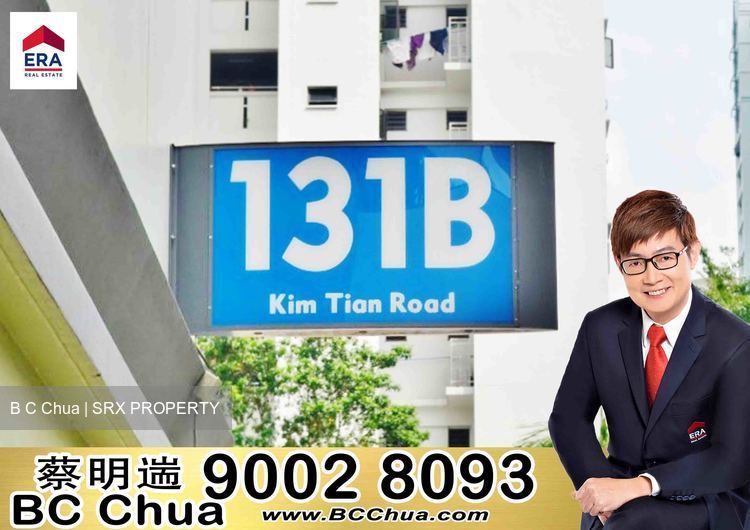 Kim Tian Road thumbnail photo